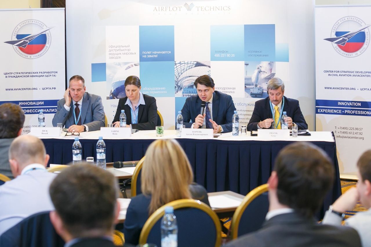 Официальный пресс-релиз Центра стратегических разработок в гражданской авиации (ЦСГА)